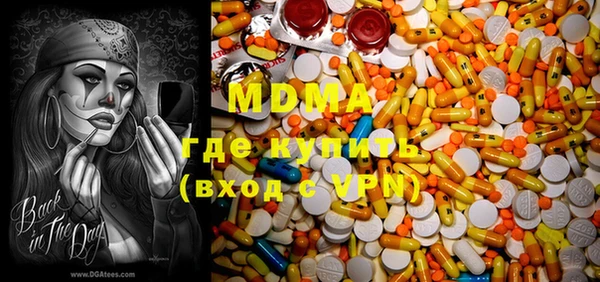 MDMA Балахна