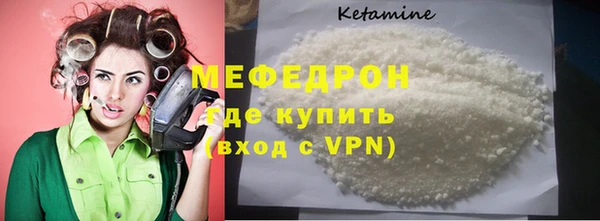 мефедрон VHQ Белоозёрский