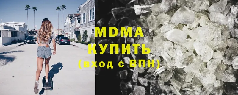 MDMA VHQ  Мышкин 